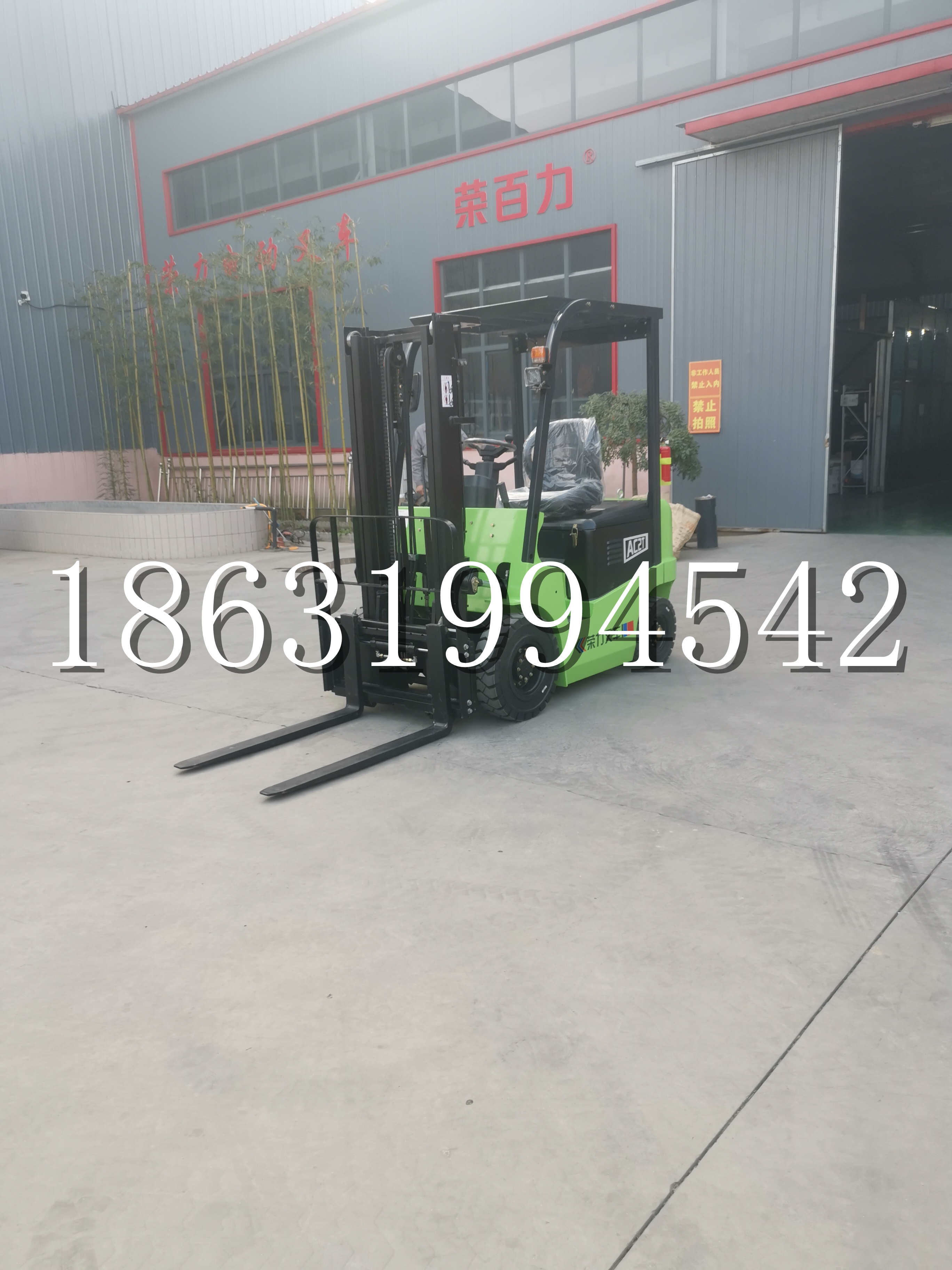 甘南藏族自治州优程2.5吨站驾式全电动液压搬运车3吨电动叉车锂电池托盘铲车地牛